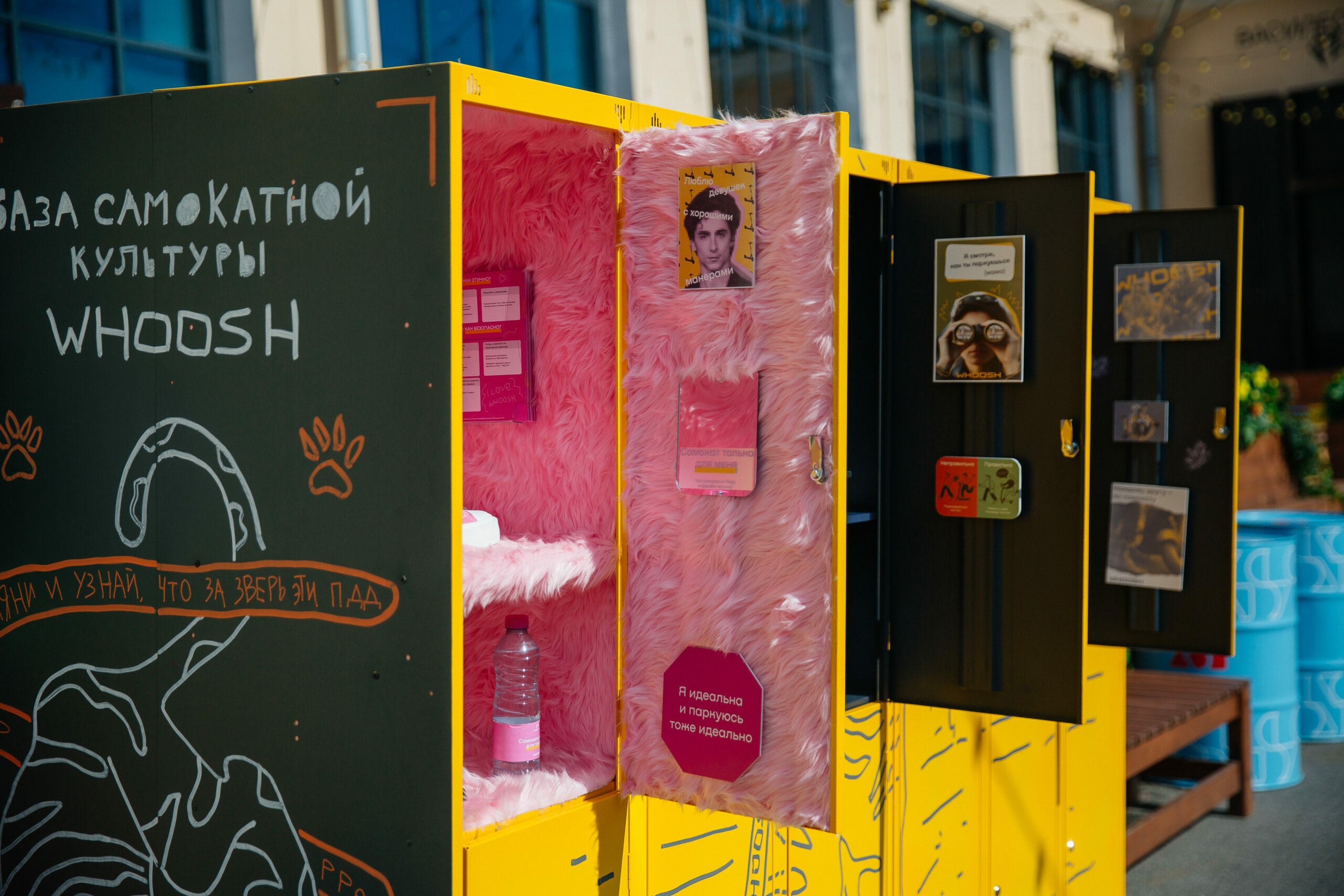Whoosh по-особенному напомнил о культуре вождения в Петербурге