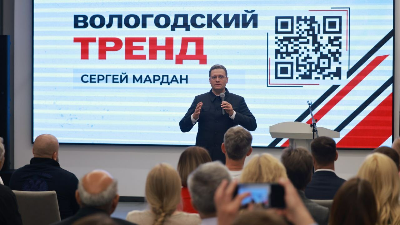 Филимонов сообщил о запуске «Вологодского Тренда» в новом формате