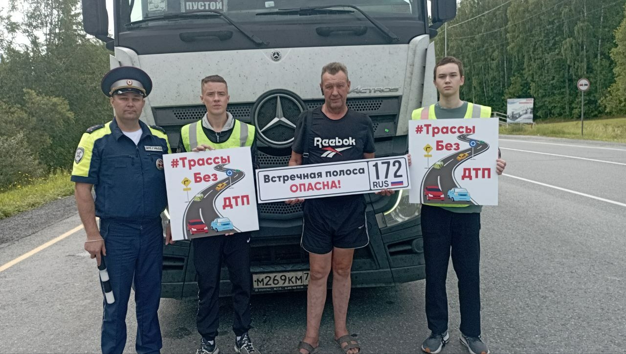 В Тюменской области проходит марафон #ДорогаДомой