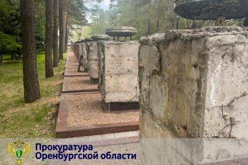 Прокуратура Оренбурга потребовала от администрации восстановления мемориалов