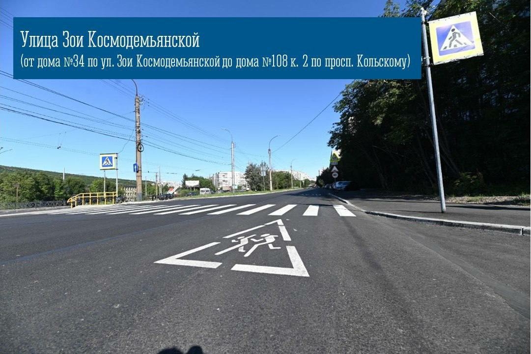 В Мурманске завершили ремонт 11 из 27 дорожных участков по нацпроекту