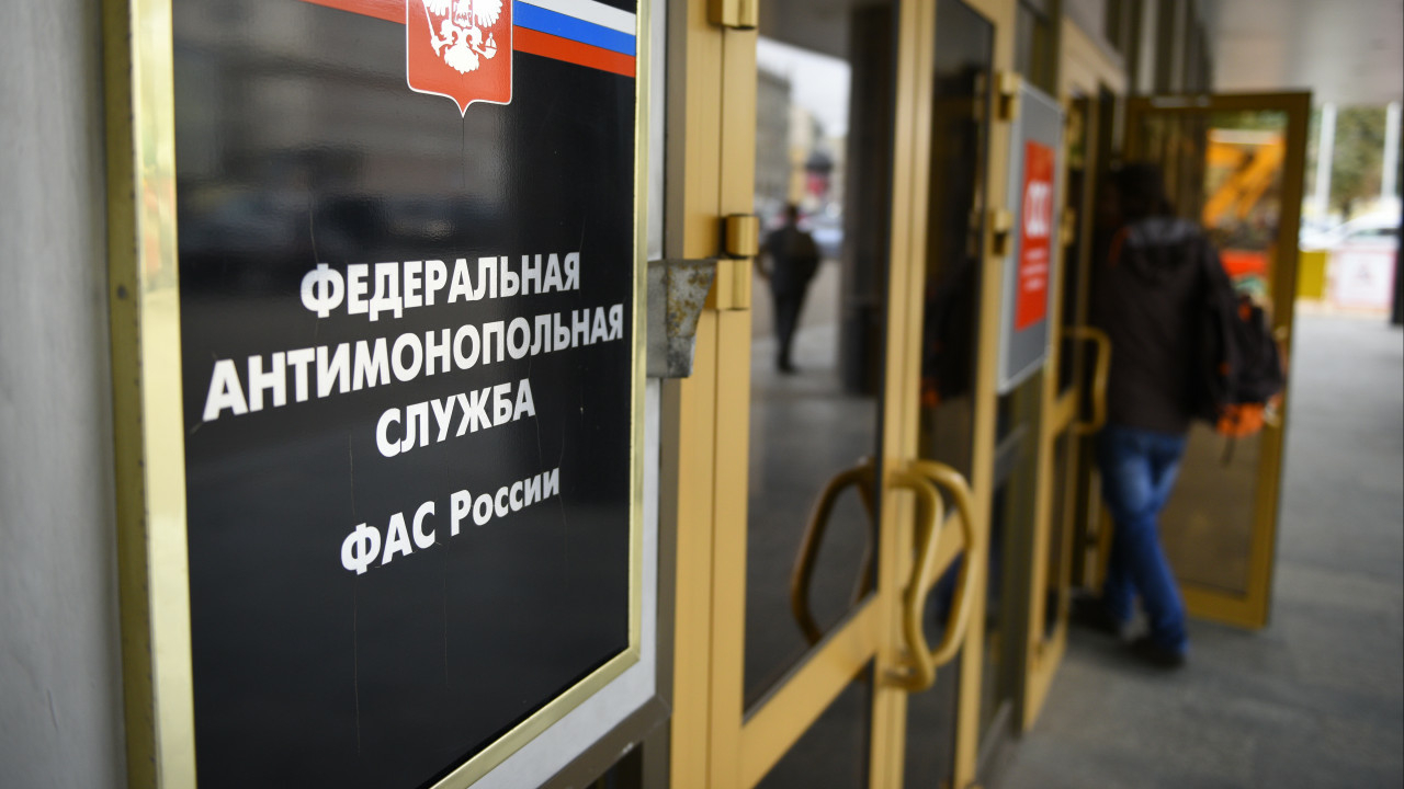 Подмосковная УФАС оштрафовала гендиректора микрокредитной компании