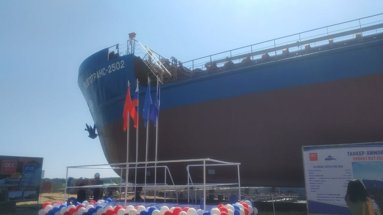 В Астраханской области спустили на воду второй танкер-химовоз проекта RST 25/7