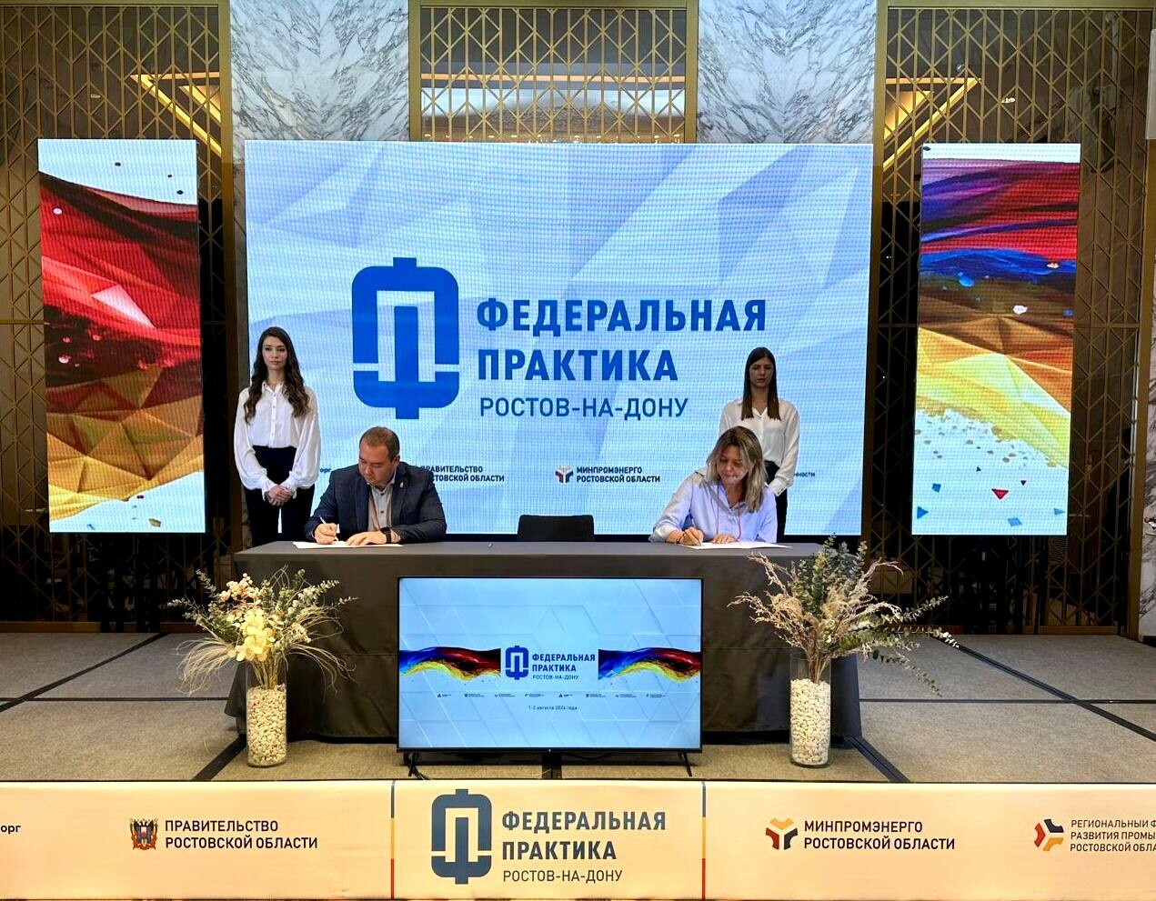 Астраханская и Запорожская области будут вместе развивать промышленность