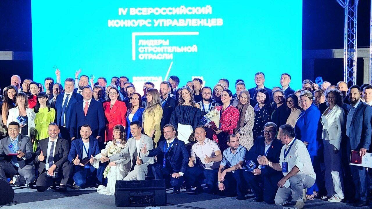 Астраханка победила во Всероссийском конкурсе управленцев «Лидеры строительной отрасли-2024»