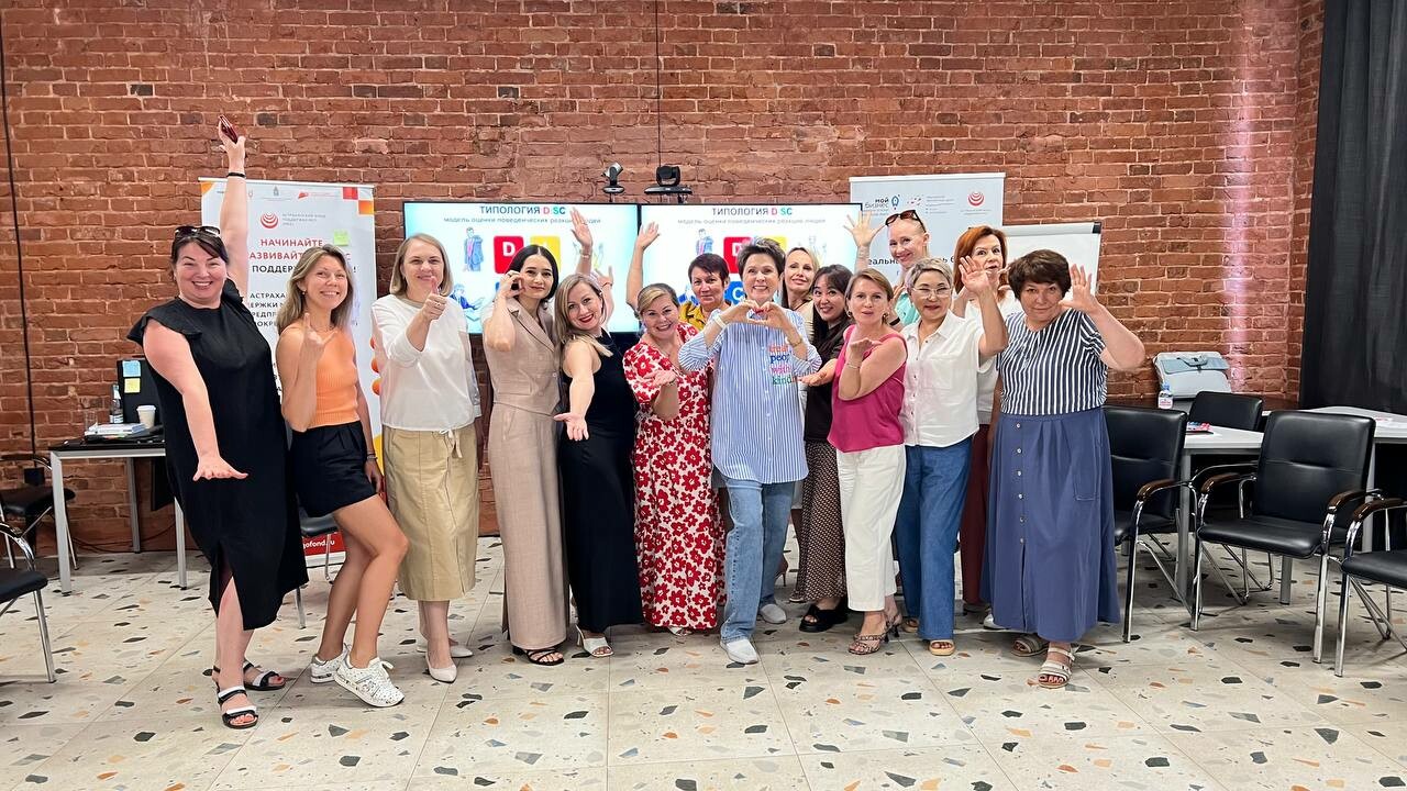 Социальные предприниматели Астраханской области оттачивают коммуникативные навыки