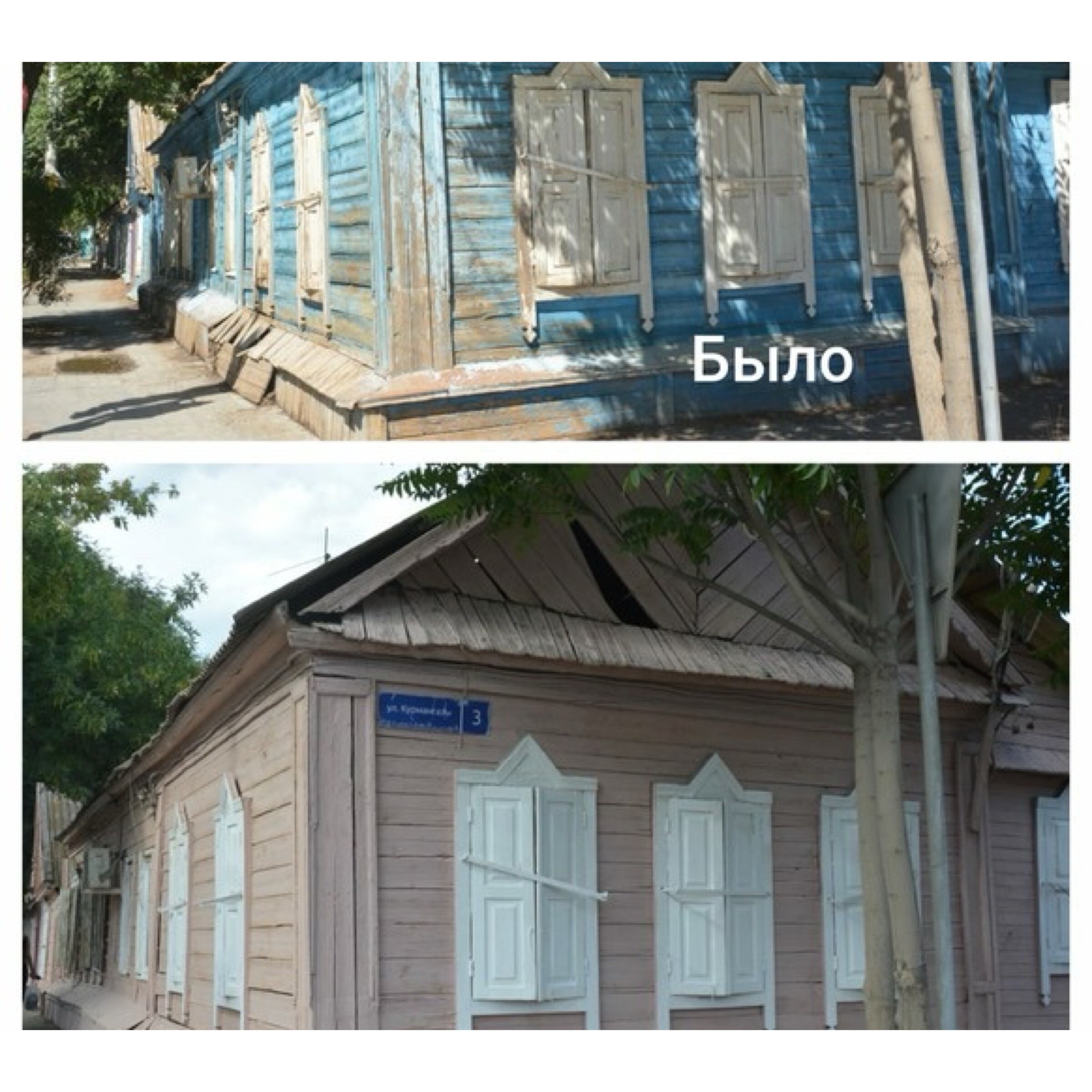 На улице Боевой в Астрахани обновили фасады жилых домов