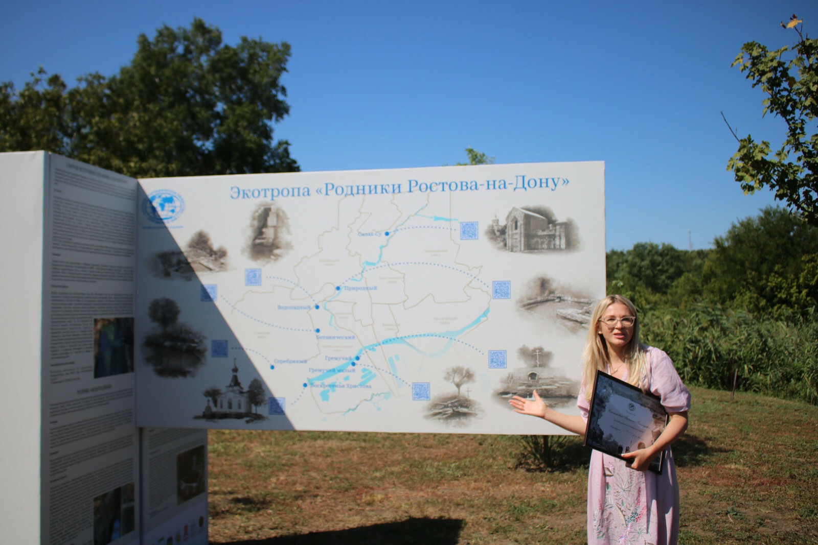 В донской столице презентовали новый туристический маршрут