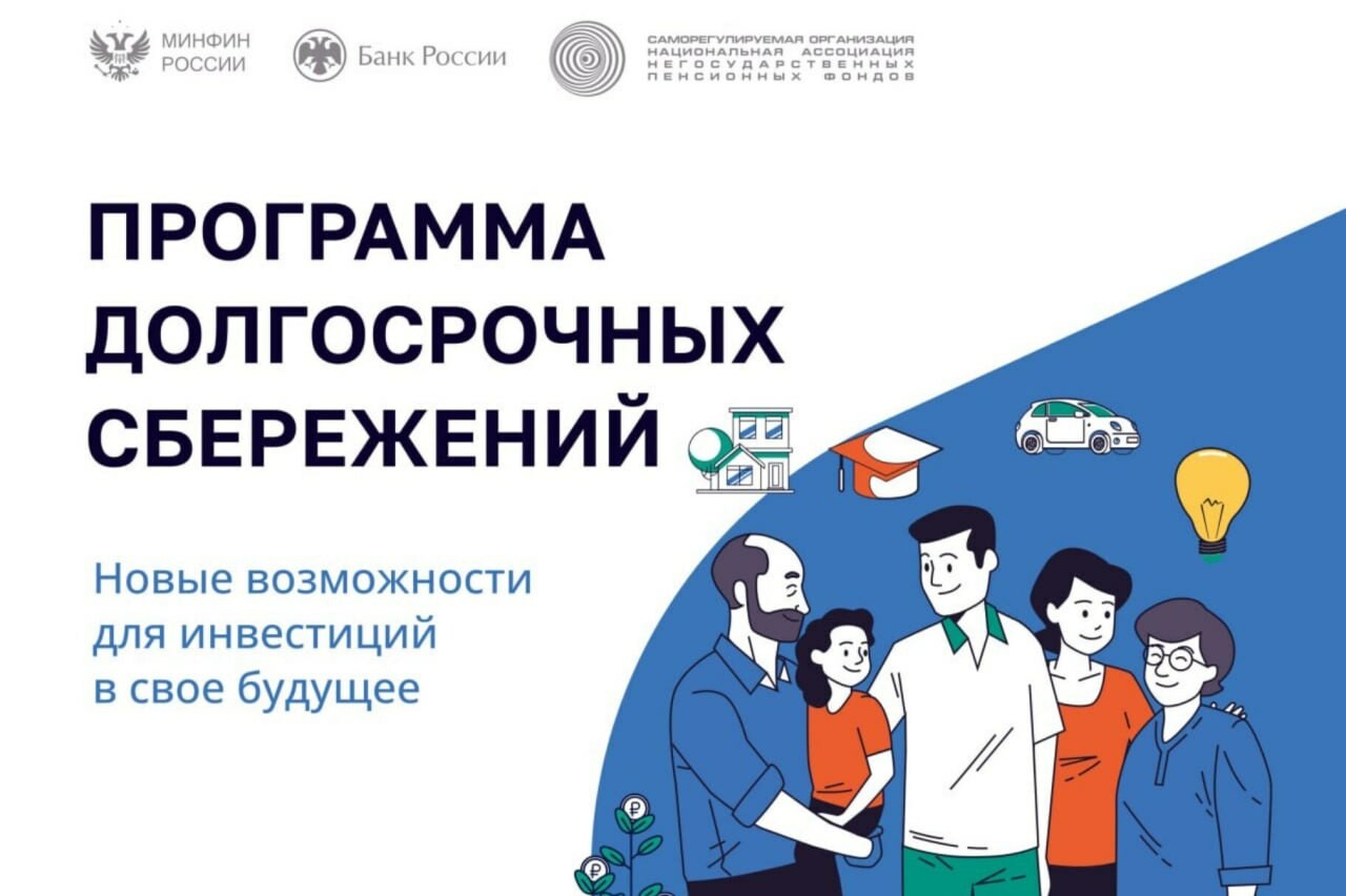 Сумма договоров по программе долгосрочных вкладов на Кубани превысила 430 млн рублей