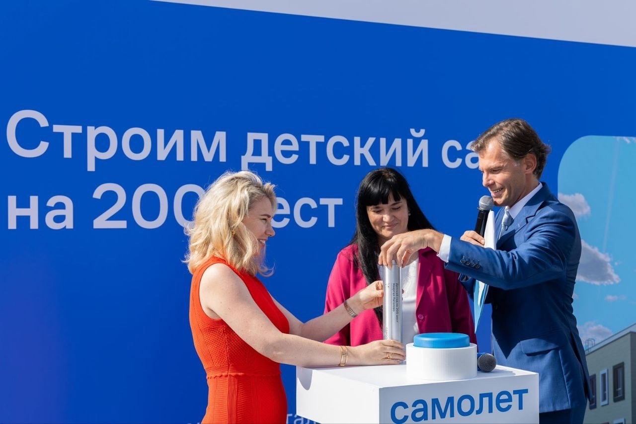 Группа «Самолет» построит детский сад в Ломоносовском районе Ленобласти