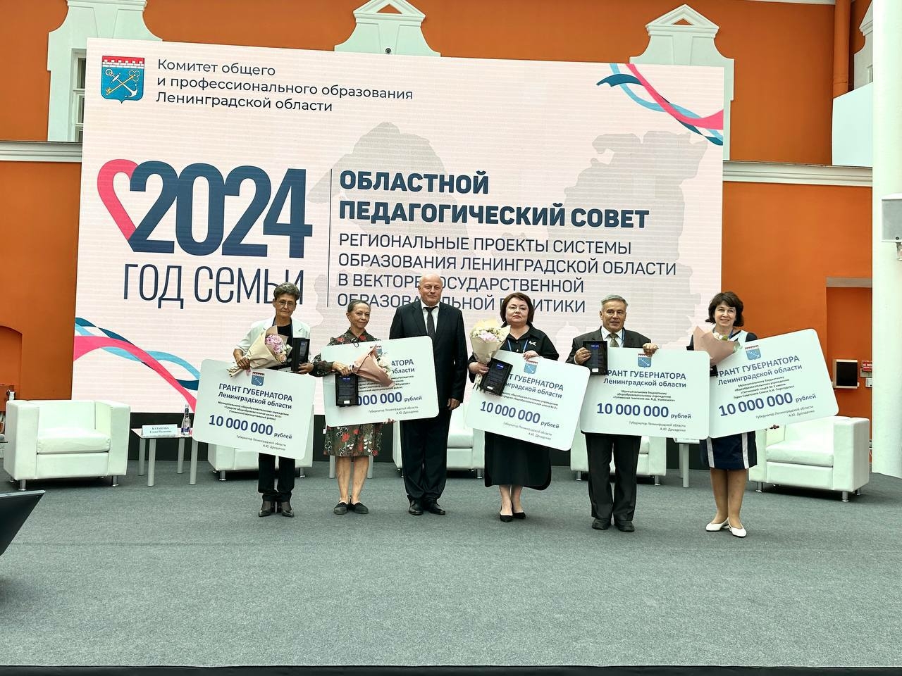 В Петропавловской крепости прошел педсовет Ленинградской области