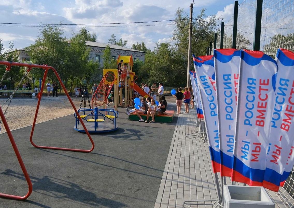 Новое игровое пространство открыли в астраханском селе 