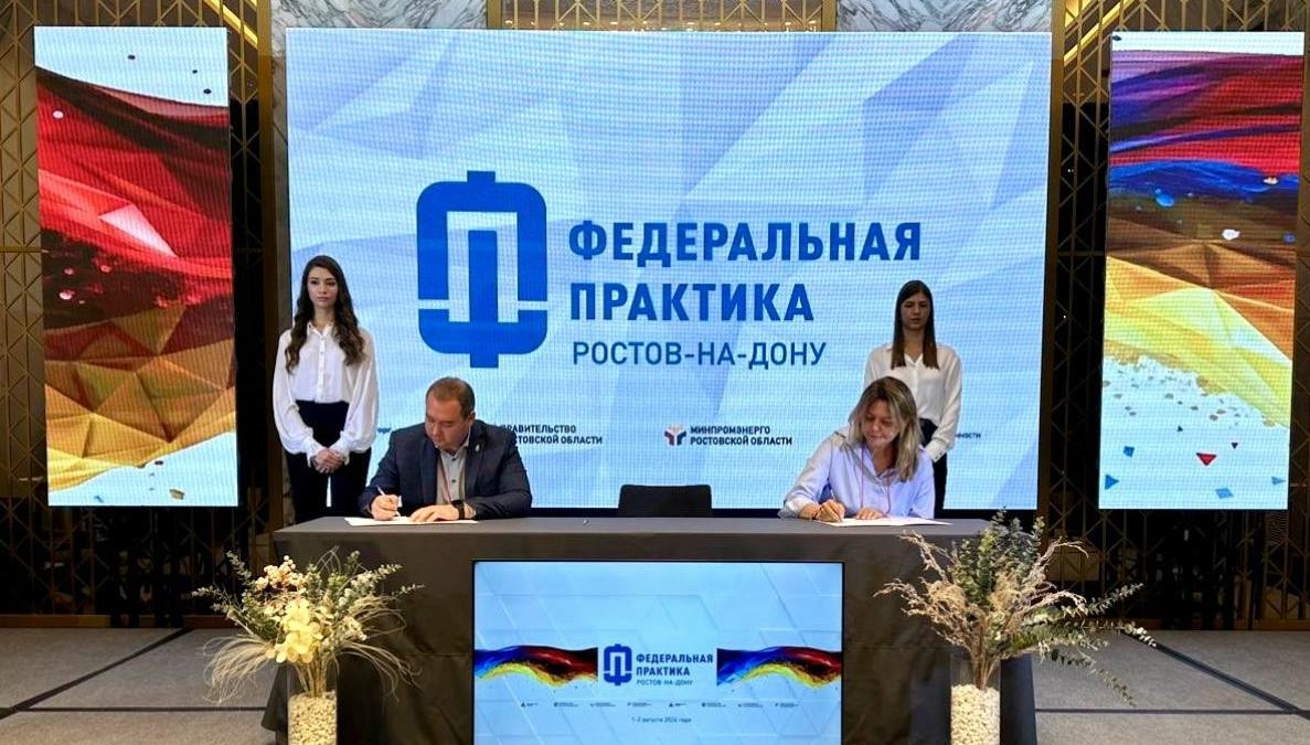 Астраханская и Запорожская области будут совместно развивать промышленность 