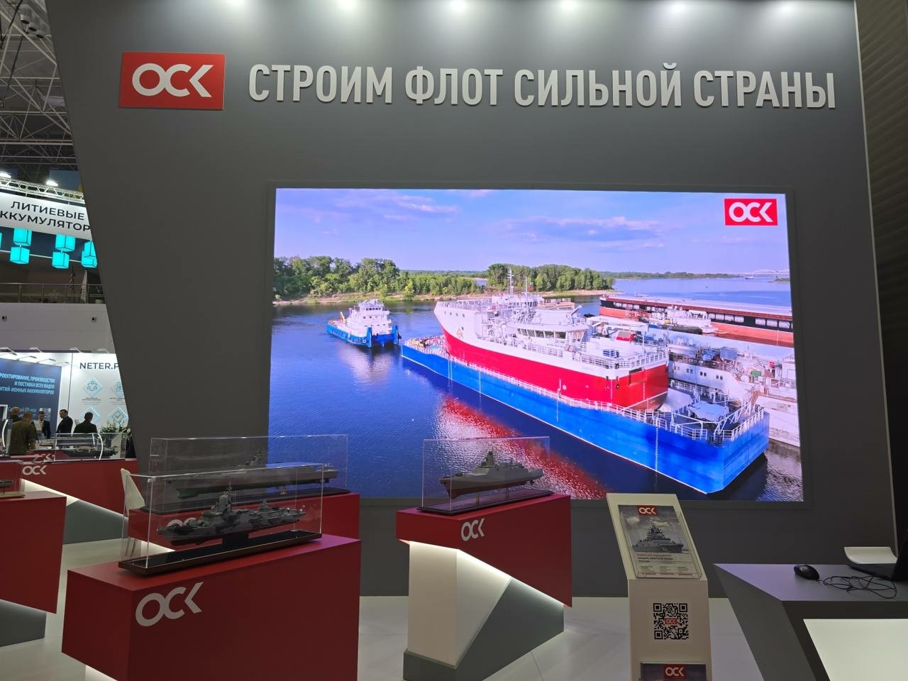 Россия запатентовала технологию управления группой беспилотных буксиров