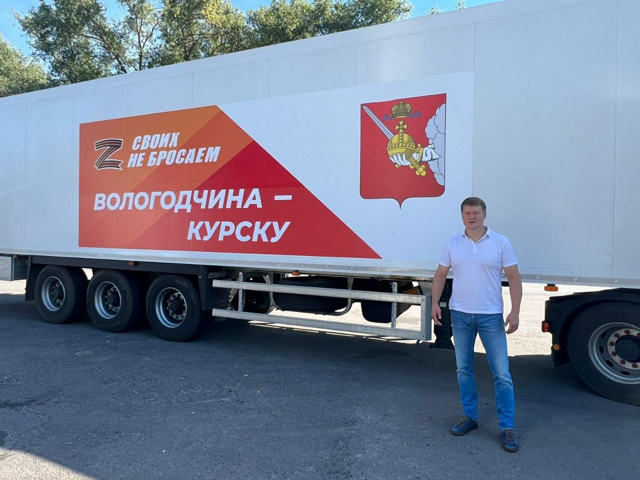 Жители Вологодчины продолжают оказывать помощь жителям Курской области