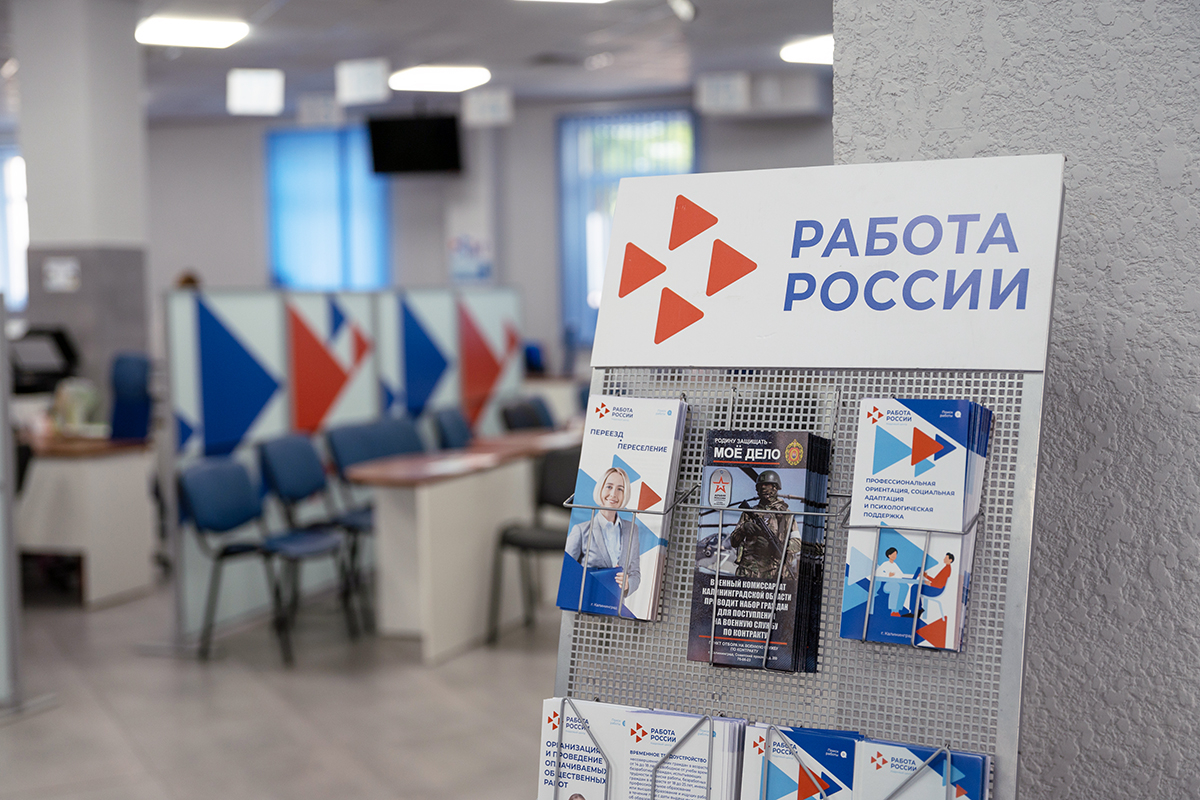 Названы самые высокооплачиваемые профессии в строительной области Калининграда