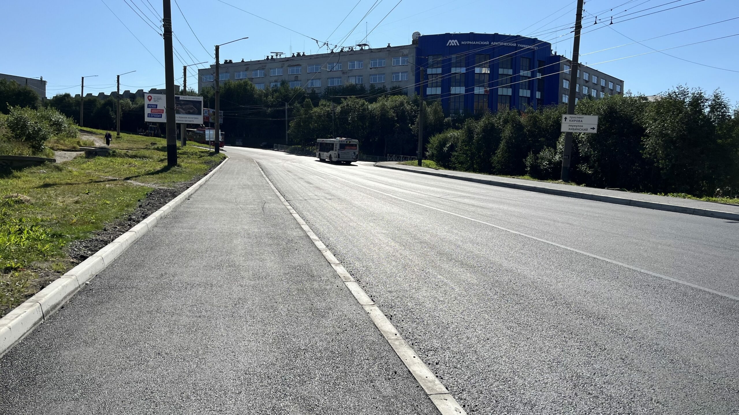 В рамках плана «На Севере — жить!» в Кандалакше завершили дорожные работы
