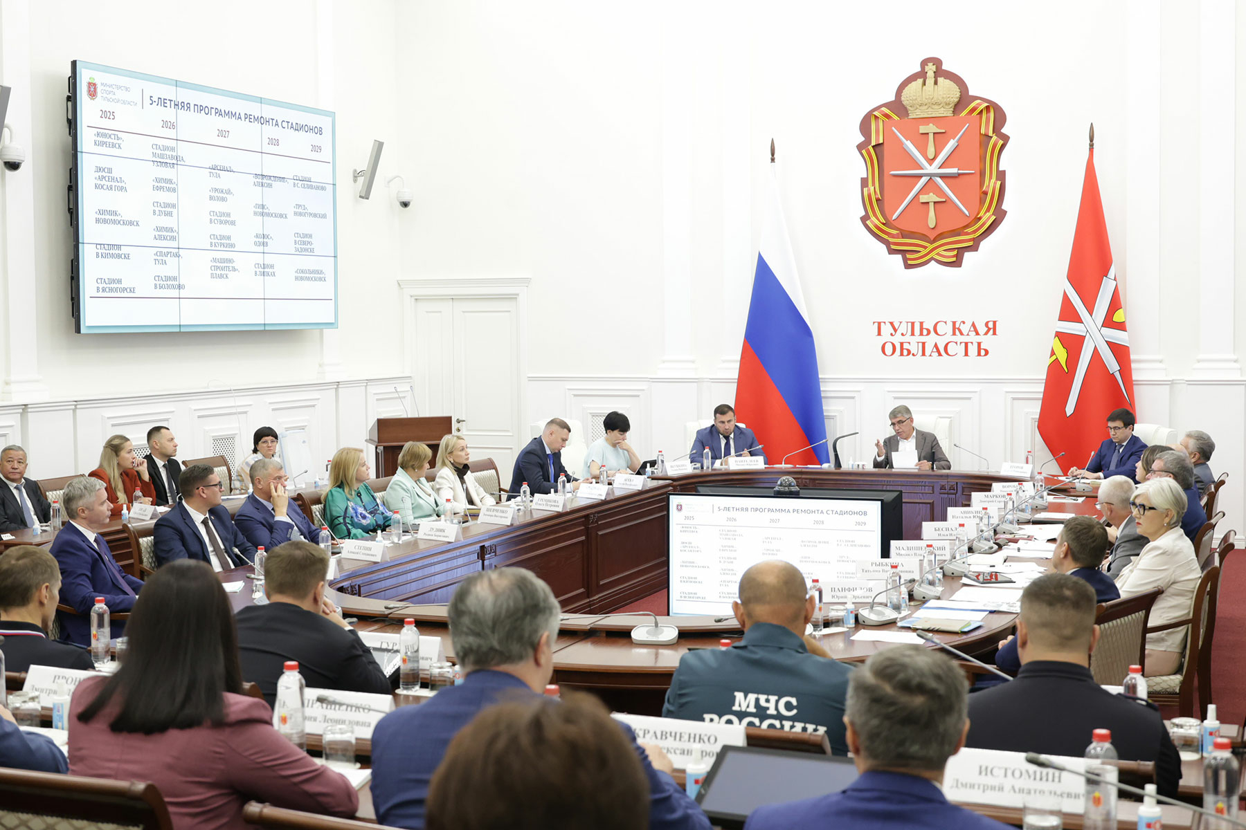 По поручению Дмитрия Миляева разработана 5-летняя программа ремонта стадионов