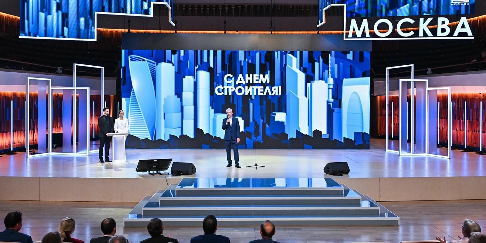 Мэр Москвы вручил награды победителям конкурса строительных проектов