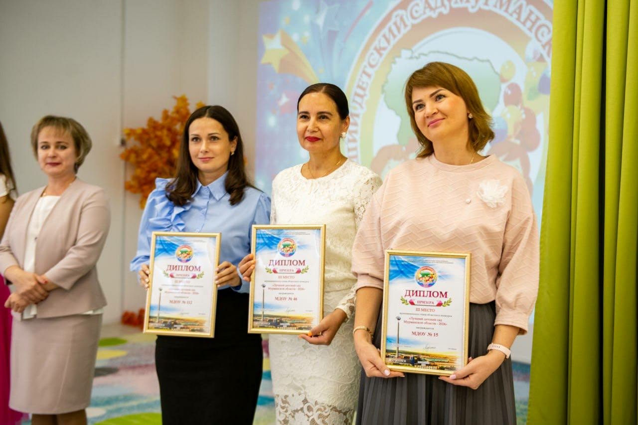 В Мурманске выбрали лучший детский сад