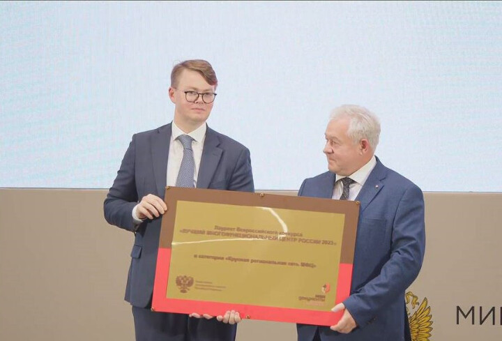 МФЦ Ленинградской области стал самыми лучшими в стране