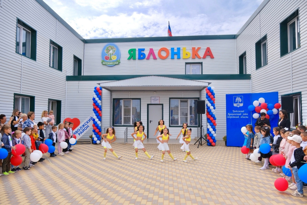 Под Астраханью после капитального ремонта открылся детский сад