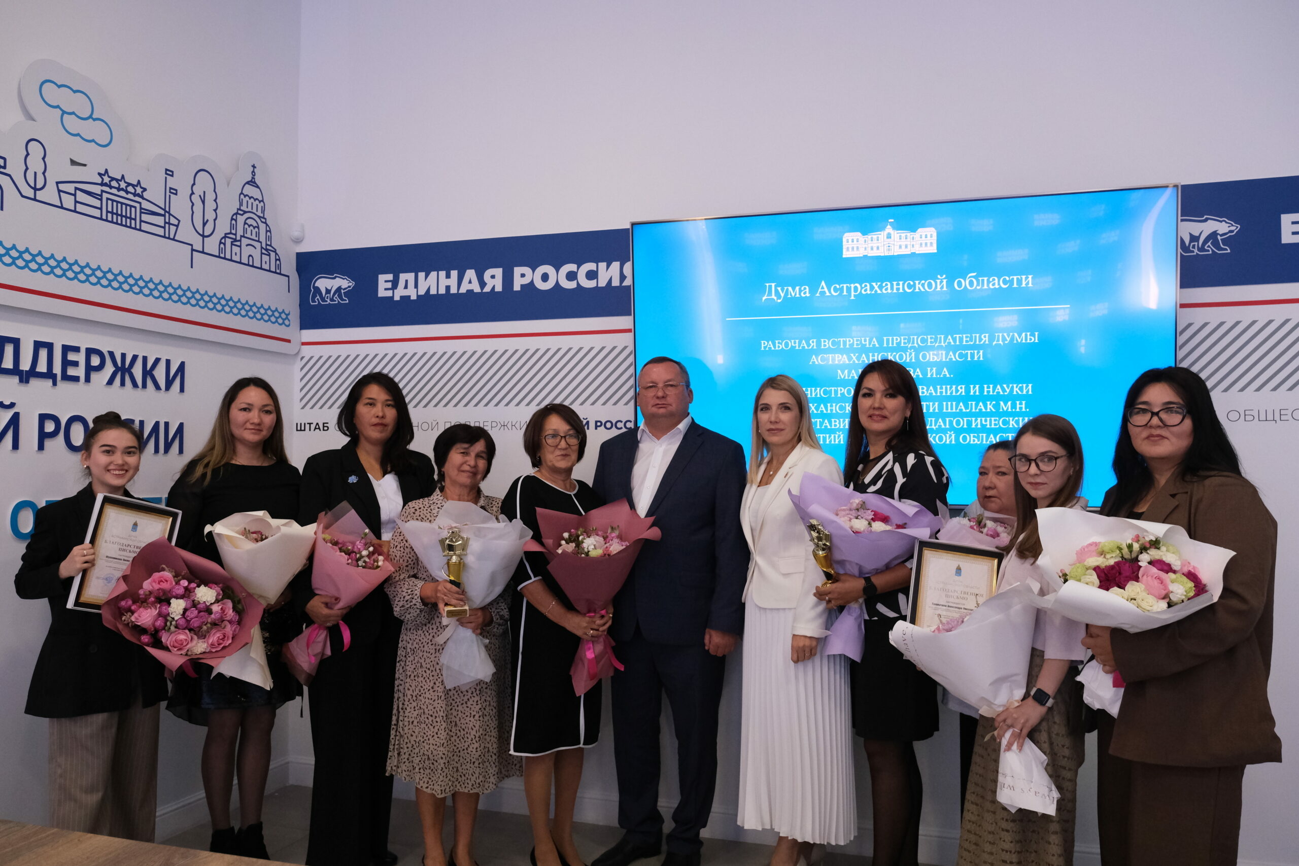 Спикер Думы Астраханской области наградил представителей педагогических династий