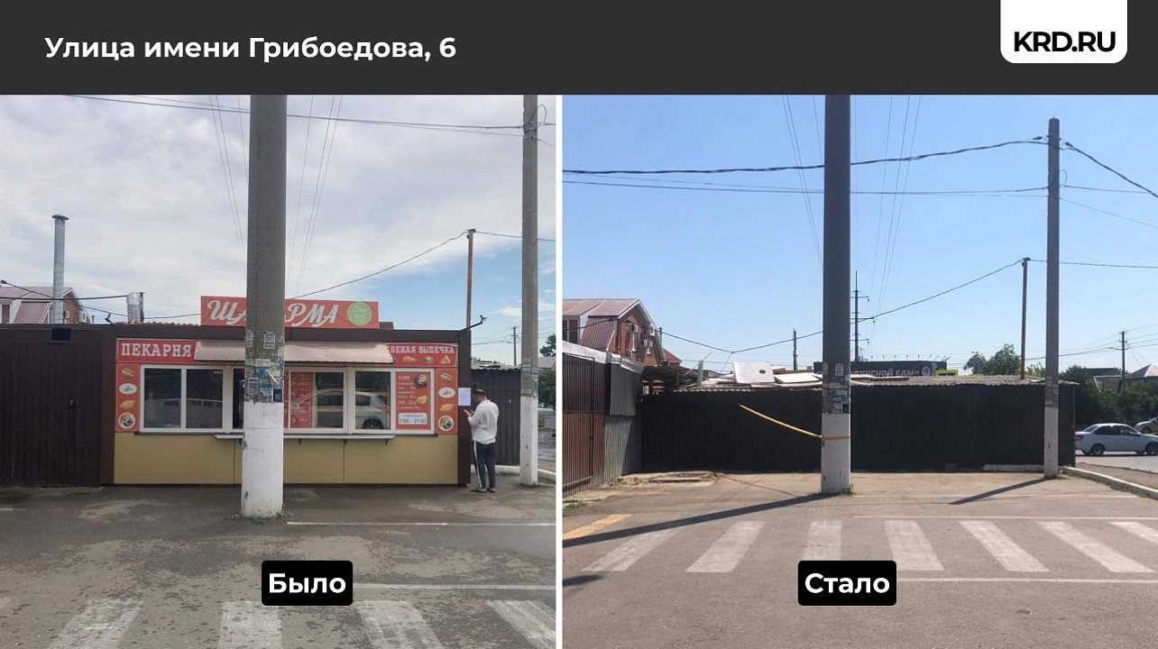 За лето в Краснодаре снесли 683 незаконных сооружений и рекламных щитов