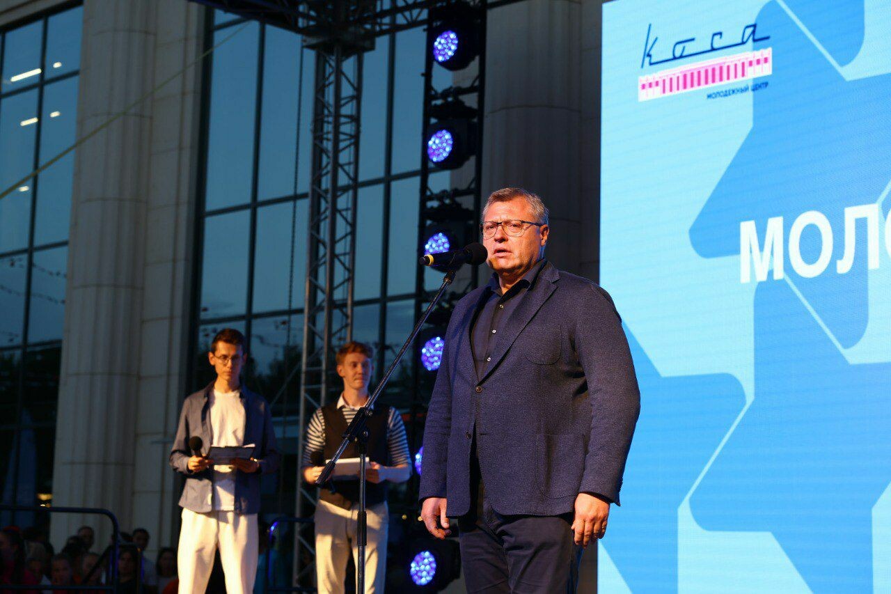 В Астрахани открыли молодежный центр «Коса»