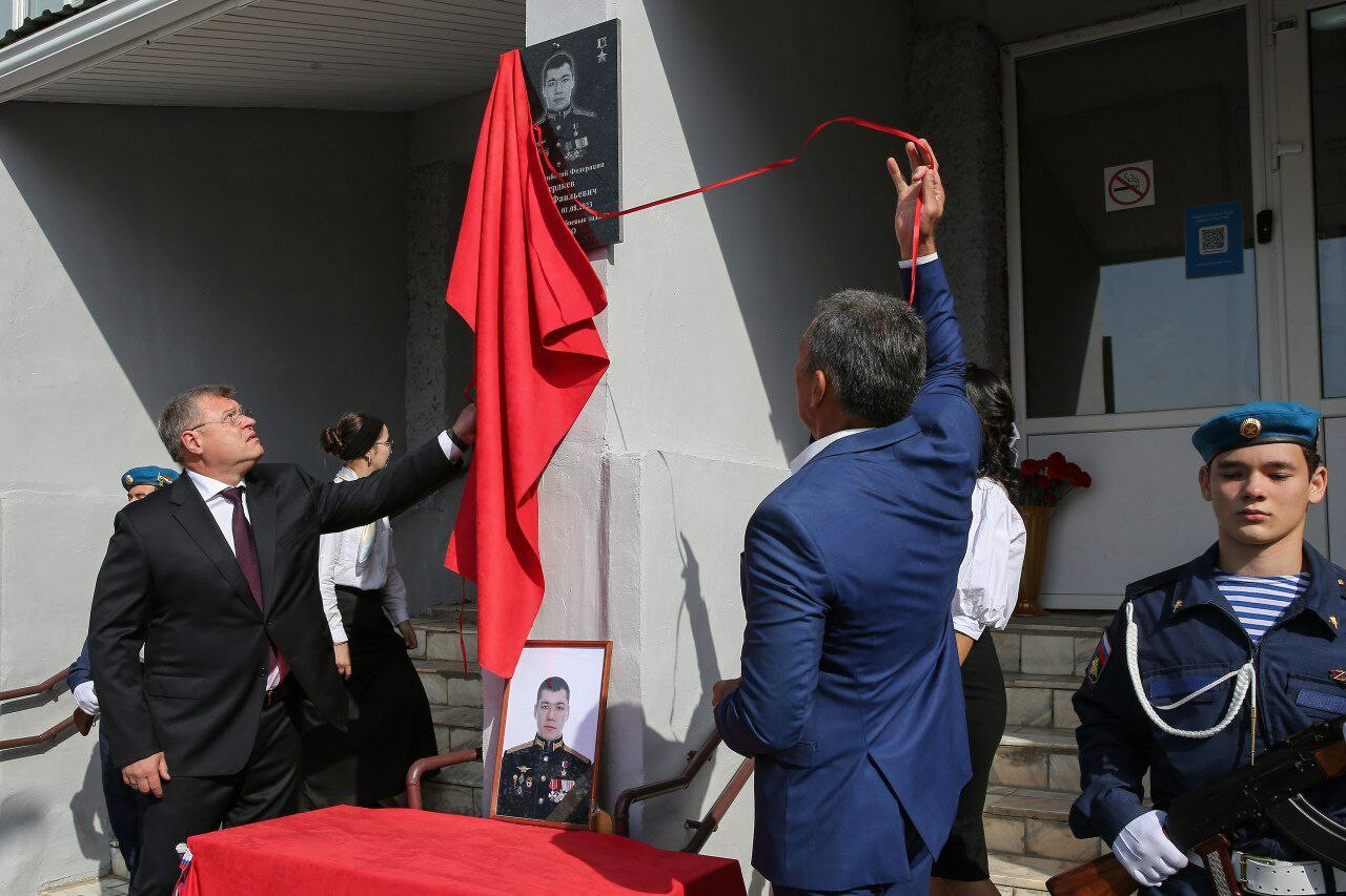 Осыпнобугорской школе присвоили имя героя-астраханца 