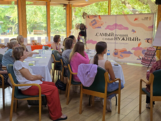 Фестиваль для самозанятых открылся в Волгограде
