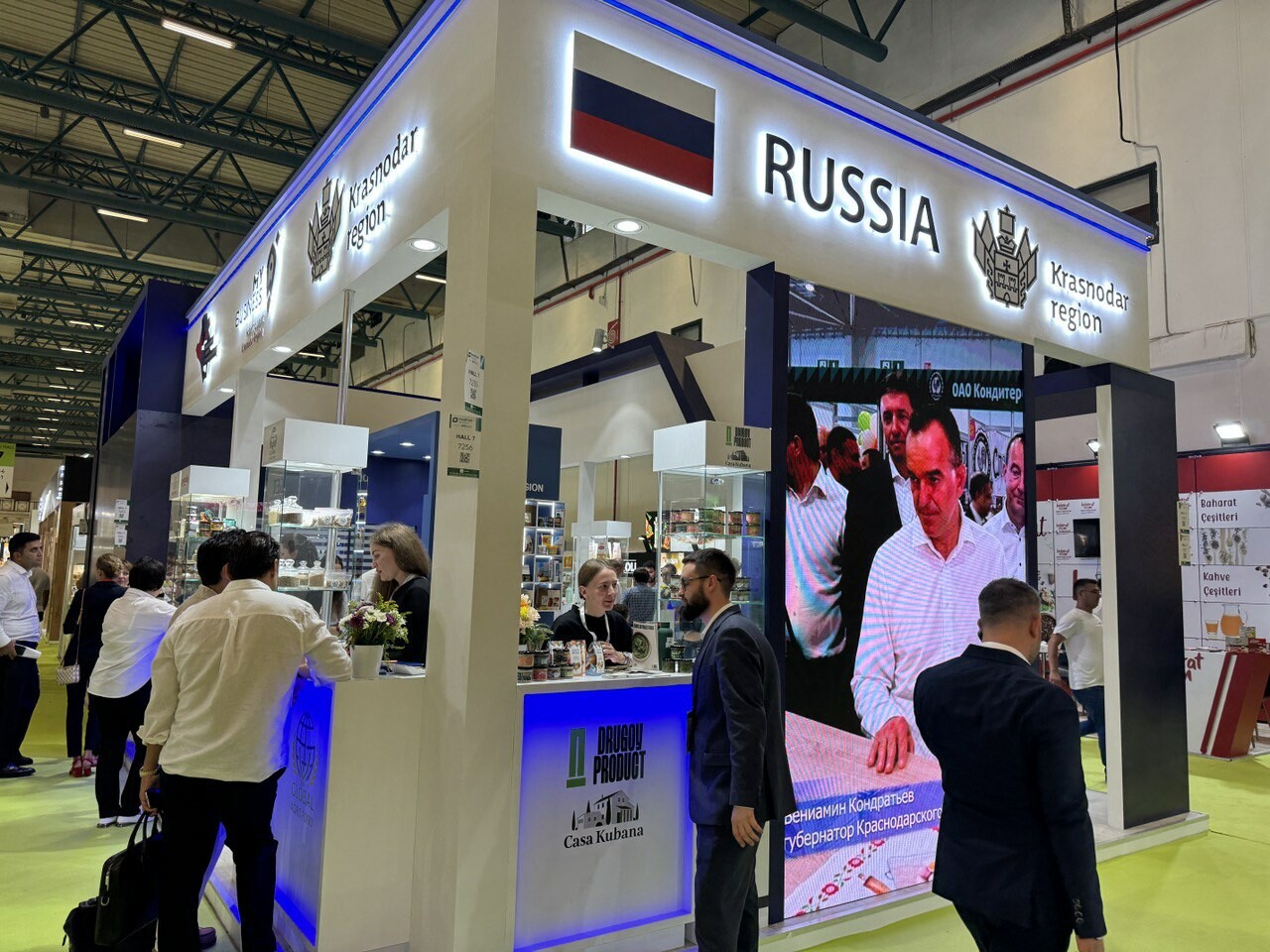 На продовольственную выставку в Стамбуле привезли товары 19 кубанских компаний