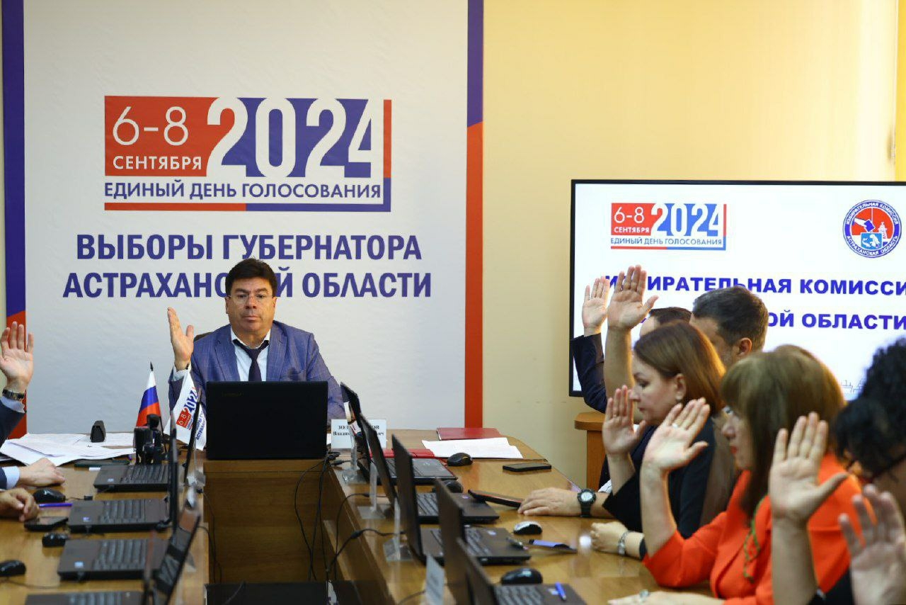 Итоги Единого дня голосования подвели в Астраханской области