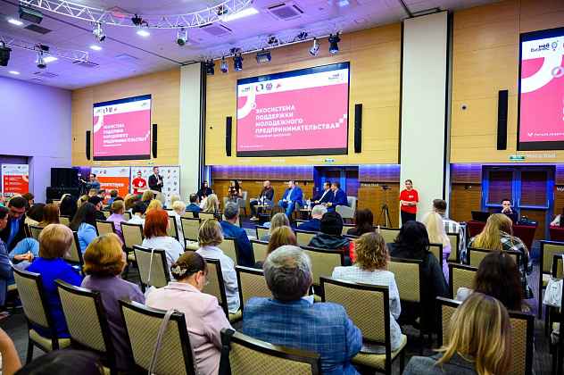 Форум молодежного предпринимательства «Мой бизнес» проведут в Волгограде 