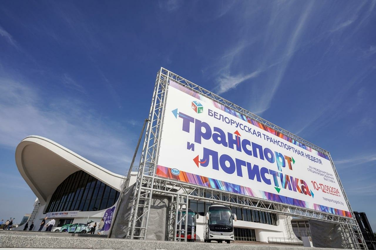 Астраханская область презентовала потенциал МТК «Север — Юг» в Минске