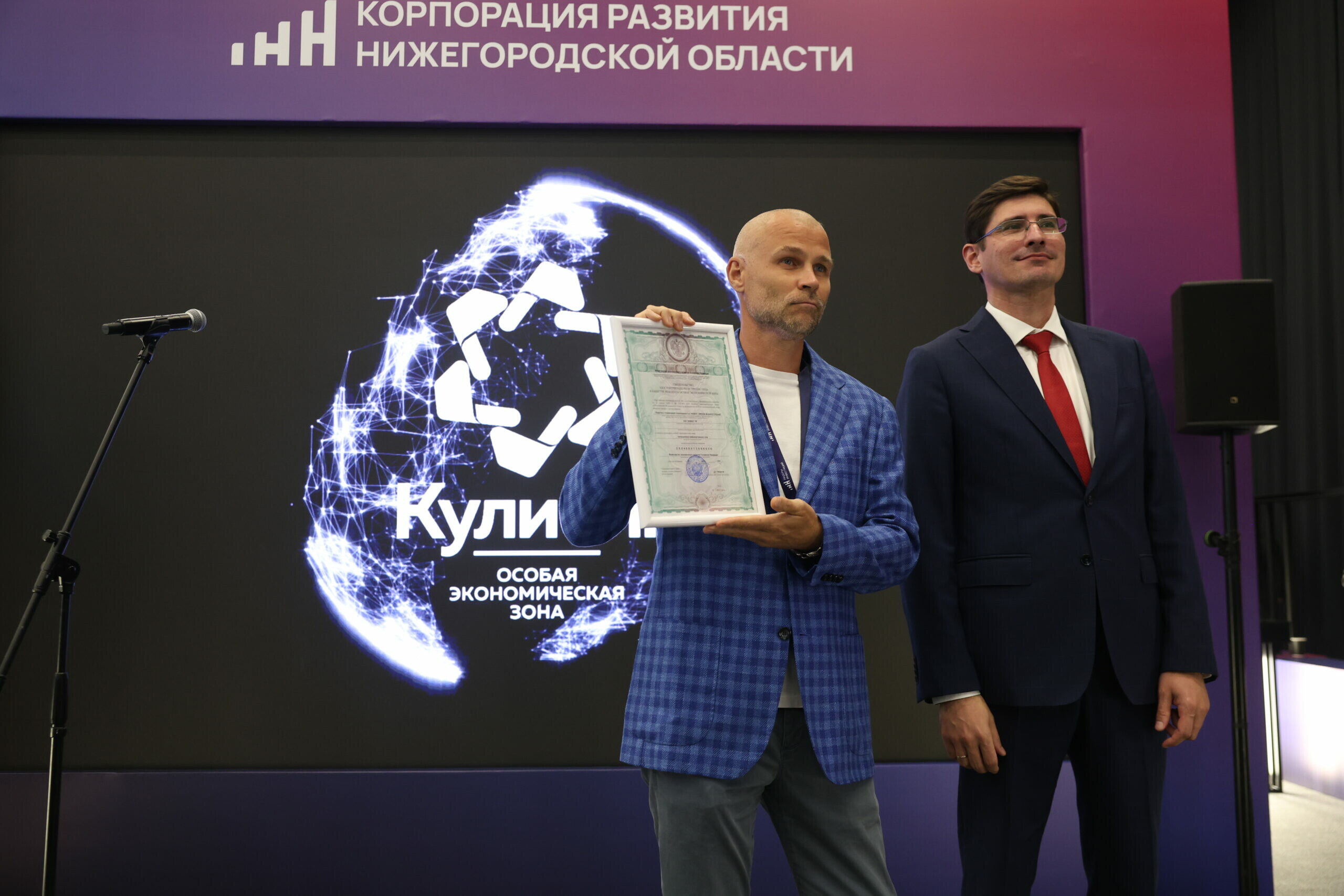 Дзержинск вошел в число победителей премии «Лидеры инвестиций»