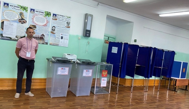В Костромской области электронно отдали голос 451 человек