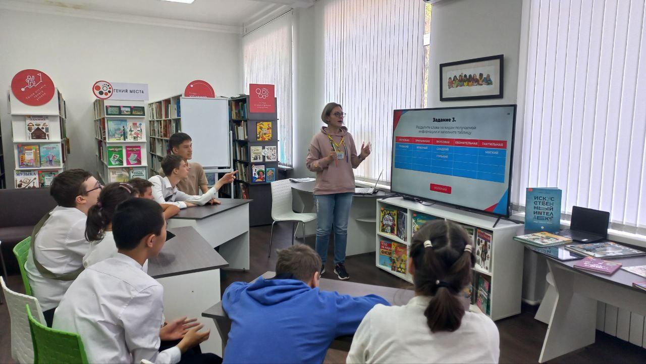 В Астрахани дети с ОВЗ осваивают компьютерную грамотность