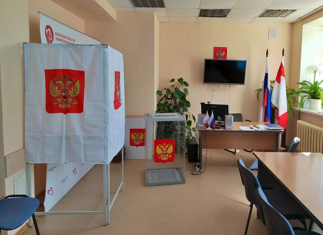 Пациенты Вологодской областной клинической больнице смогут принять участие в выборах