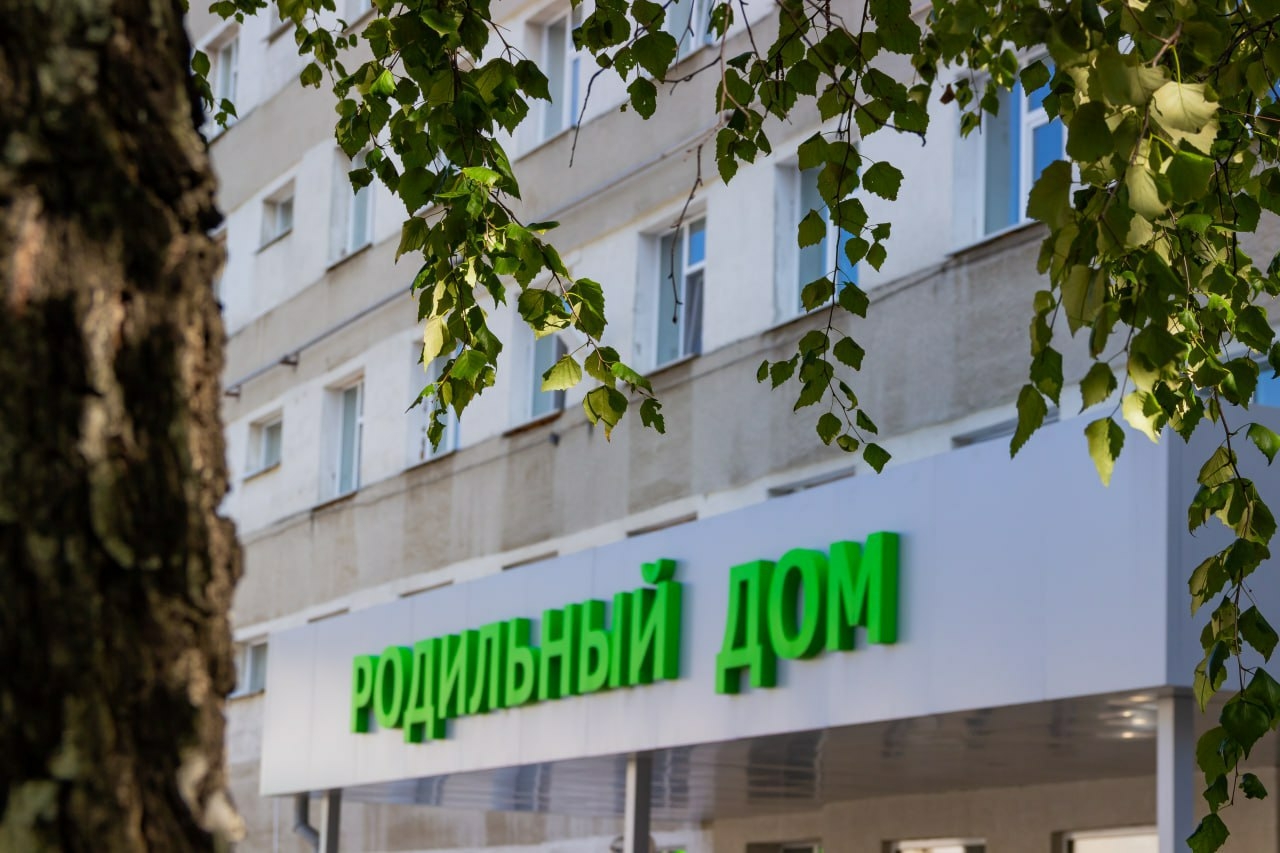 Роддом возобновил работу в Кемерове