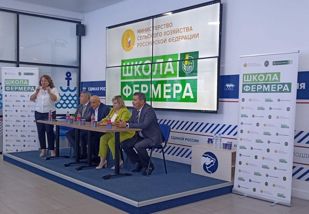 «Школа фермера» начала свою работу в Астраханской области