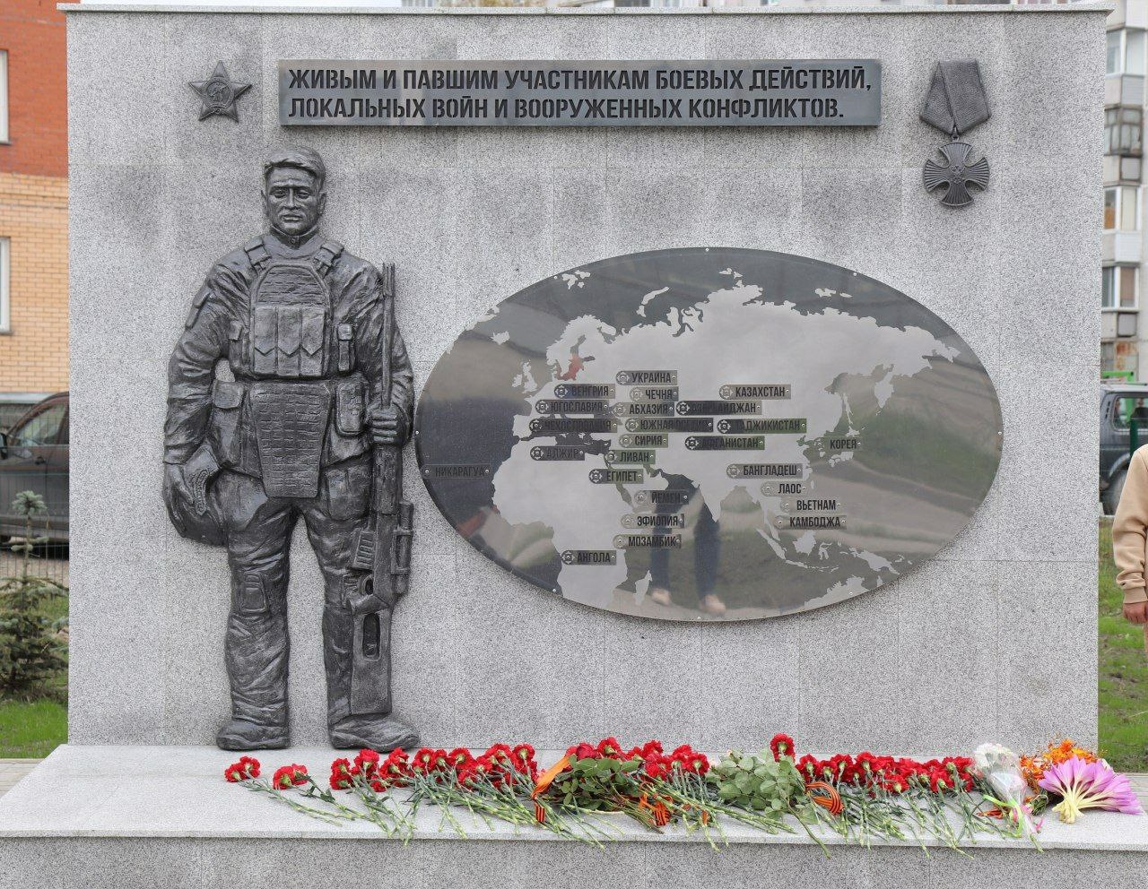 В Новосибирской области открыли сквер мужества и славы