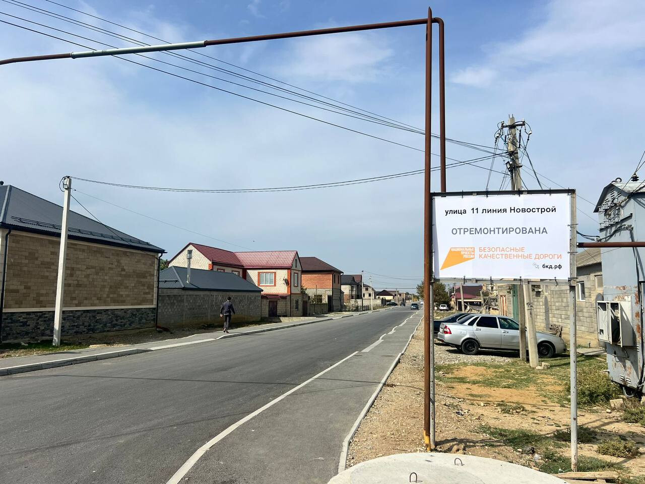 На 13 улицах Махачкалы завершили работы по укладе асфальта