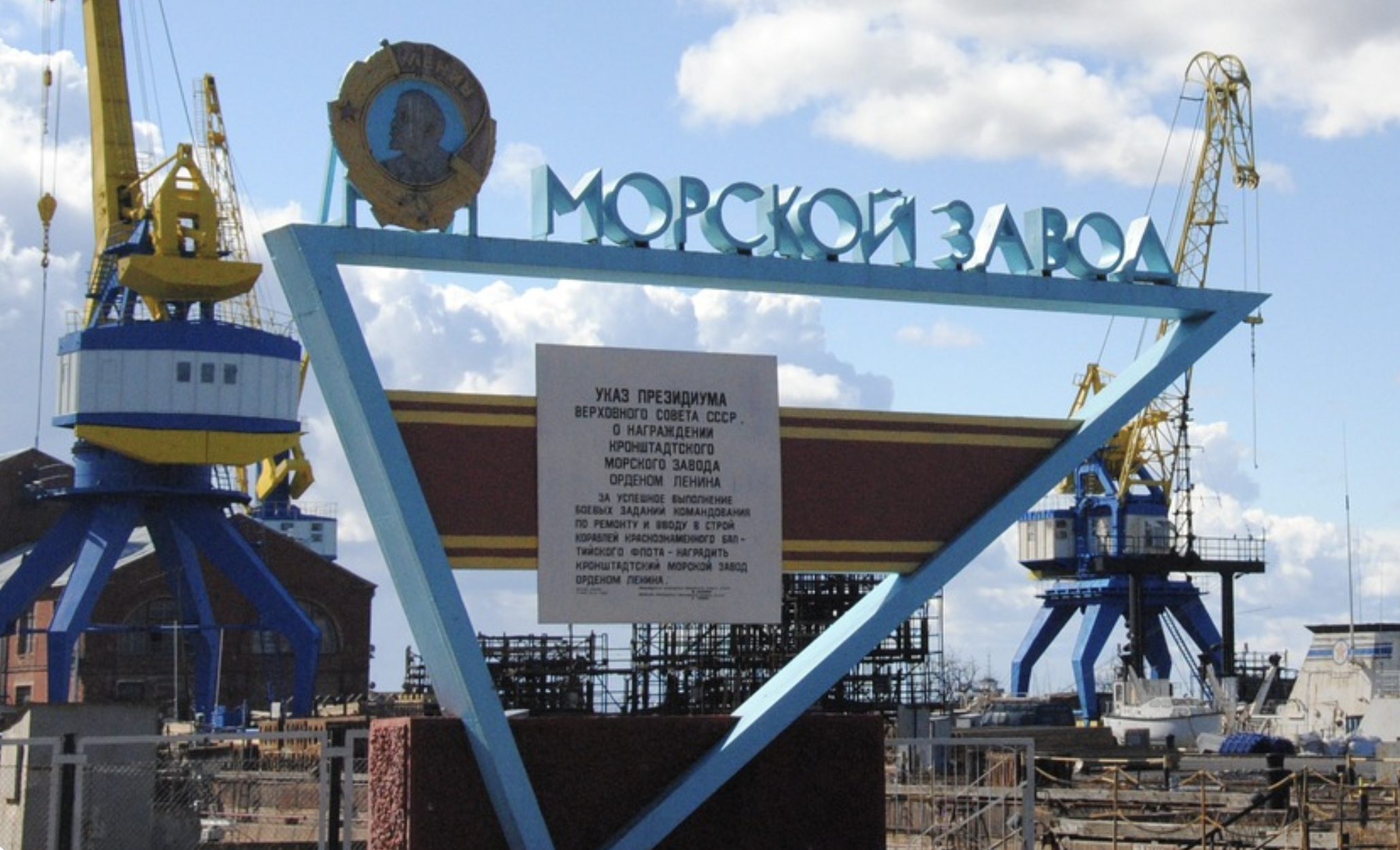 Кронштадтский морской завод отремонтировал буровую установку «Невская»