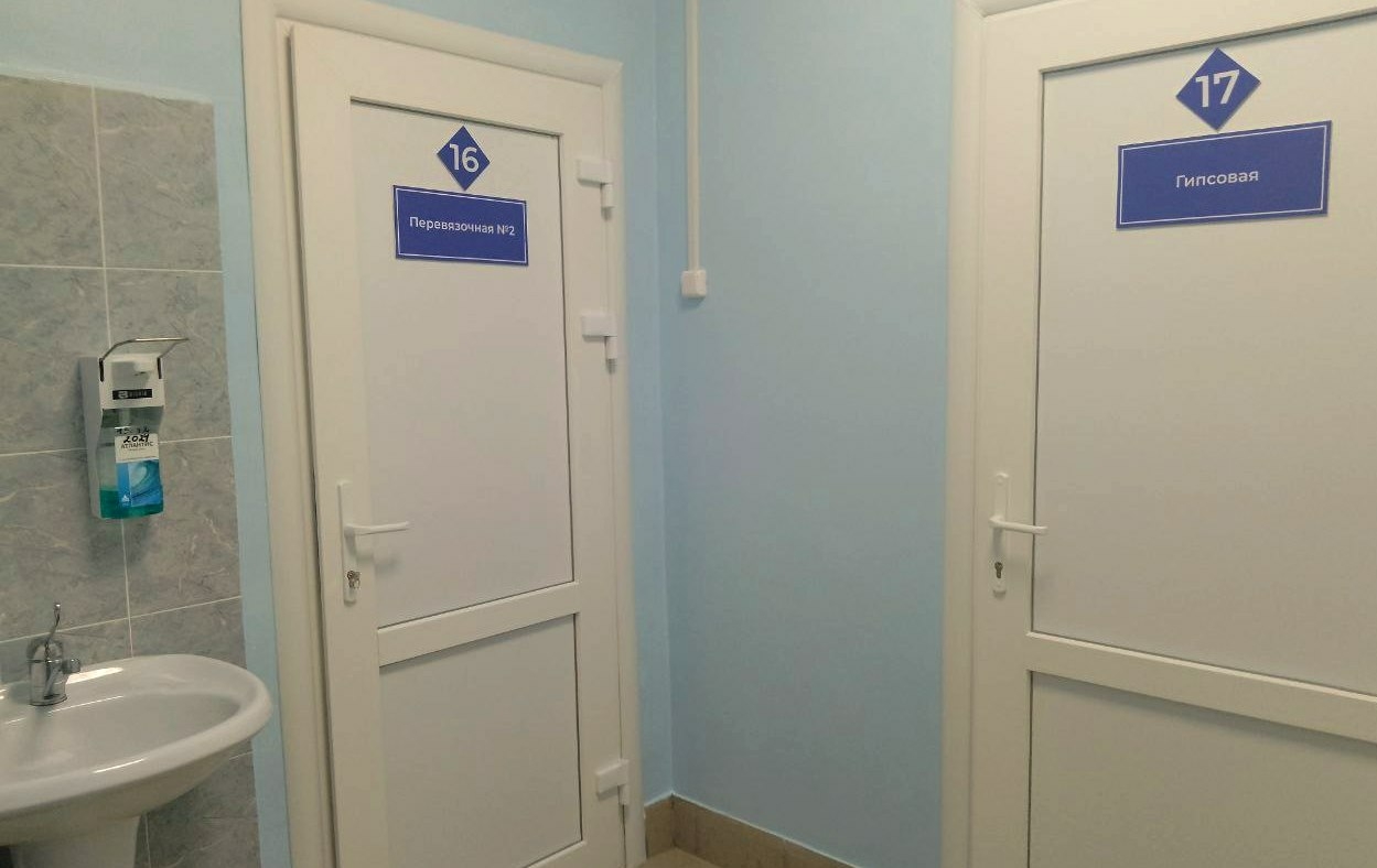 В городской больнице Костромы сделали ремонт в травматологическом отделении