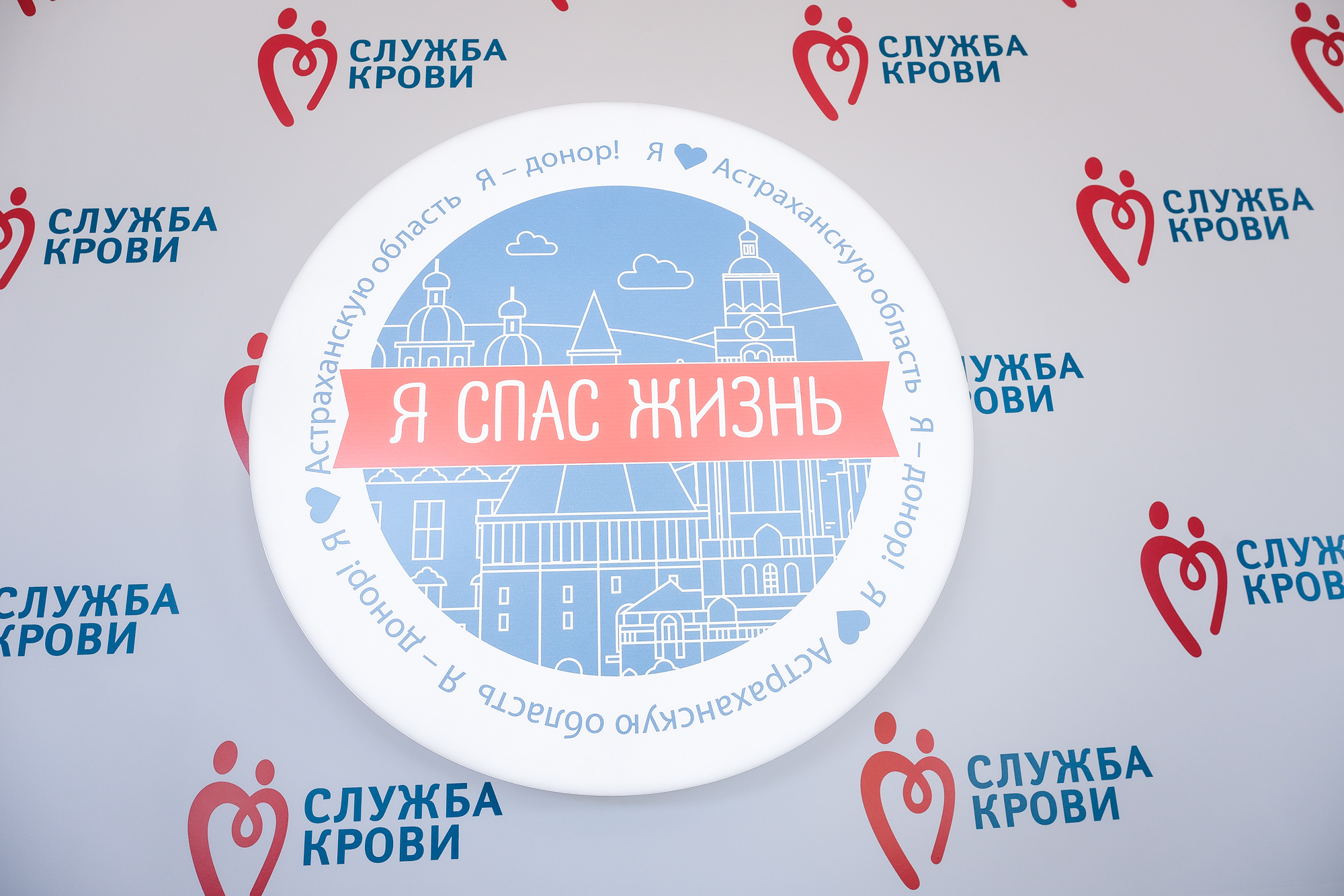 Депутаты Астраханской области поддержали донорство в Областном центре крови