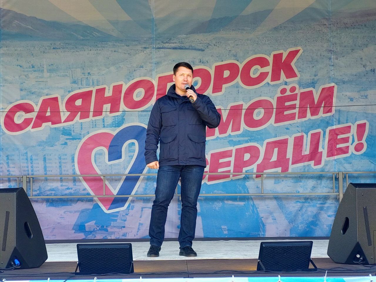 Молодняков призвал саяногорцев к бдительности из-за мошенников