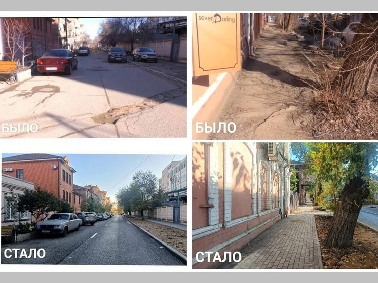 В Астрахани отремонтировали еще одну улицу