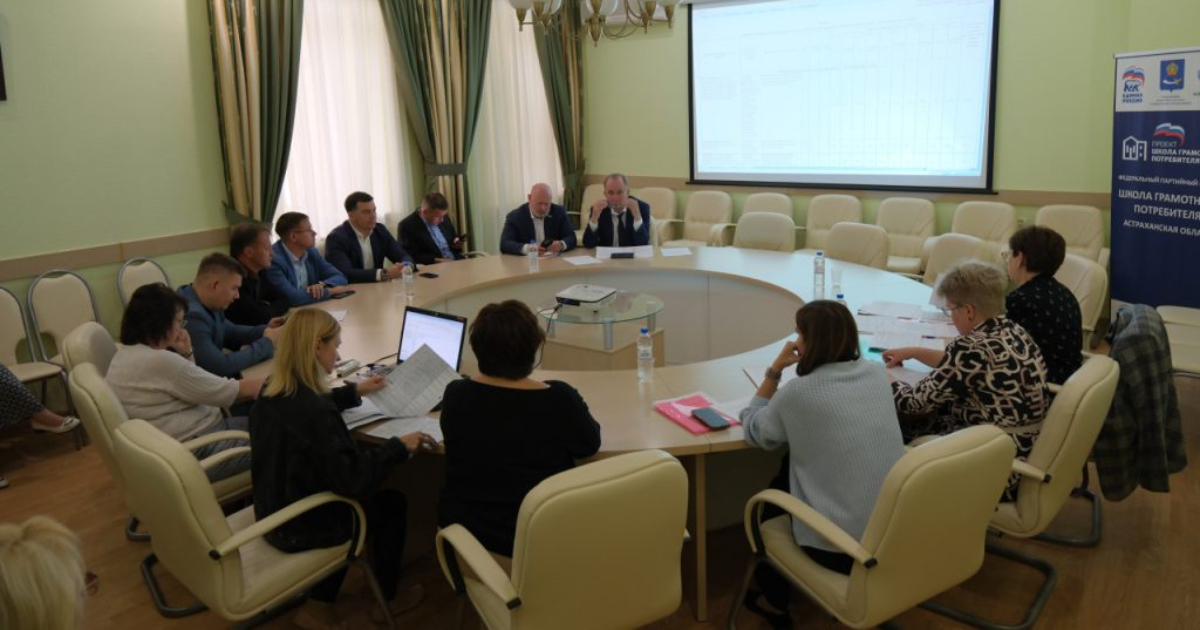 Депутаты Гордумы Астрахани приступили к формированию бюджета на 2025 год