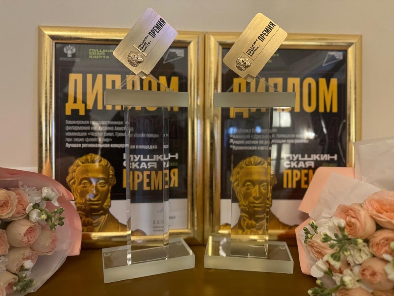 Башкортостан попал в число лидеров по реализации программы «Пушкинская карта»